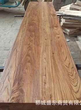 木板桌飘窗板吧台材子榆木桌子实木原料办公长方形IFE桌板老榆面