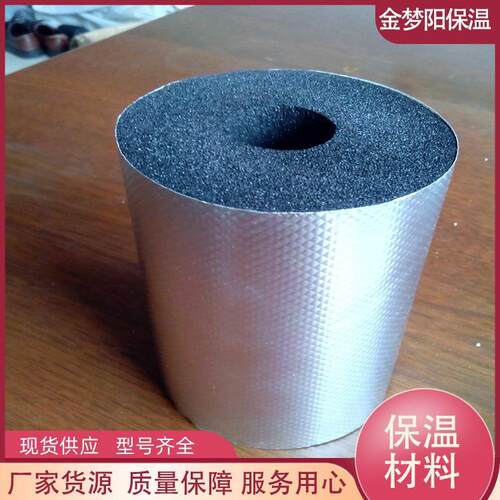 橡塑保温管水管防冻加厚保温棉橡塑管空调管道阻燃隔热材料