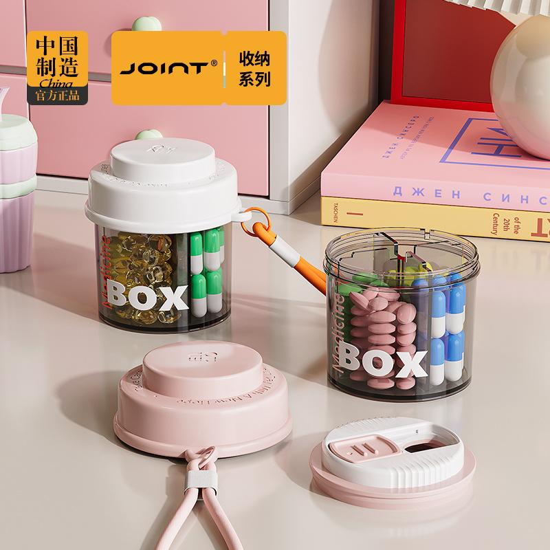 跨境热销药盒旅行携带分装首饰盒