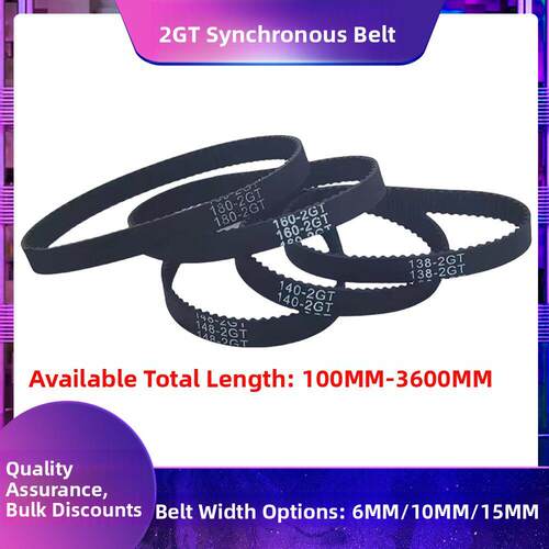 2GT同步带100MM-3600MM2gt闭口橡胶2M传动带3d打印机配件标准