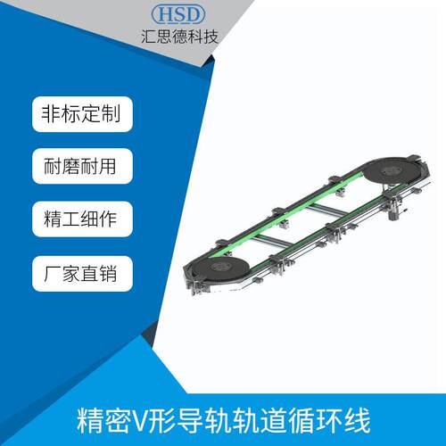 环形导轨循环流水线齿圈带齿轨道滑块滑轨齿轮链条精密模块弧形