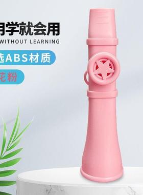 正品口笛卡祖笛器音喇叭础优雅易色学嘟嘟笛子不用学就会零基升级