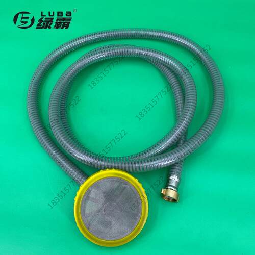 绿霸高压清洗机LT16MB进水管LT19M洗车泵洗车机吸水过滤网接头
