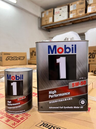 【现货即发】日本版美孚一号5W50 4L装