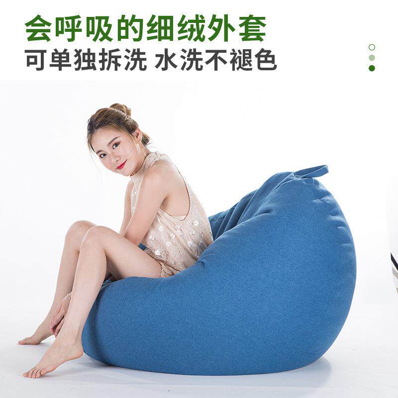 厂家懒人沙发布套豆袋榻榻米客厅单人沙发豆袋酒店家沙发套子