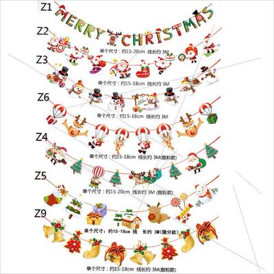 Christmas party decorations cartoon paper Christmas flags