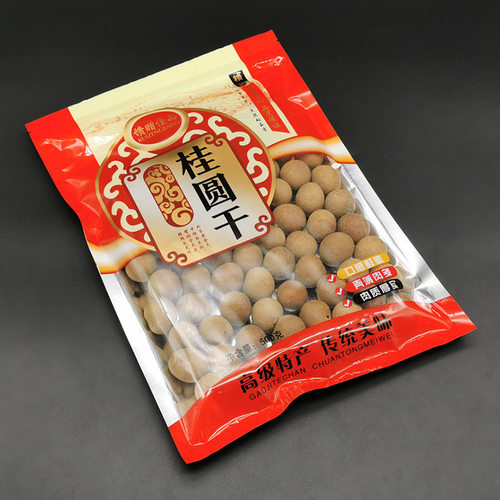 桂圆干龙眼干包装袋杂粮包装