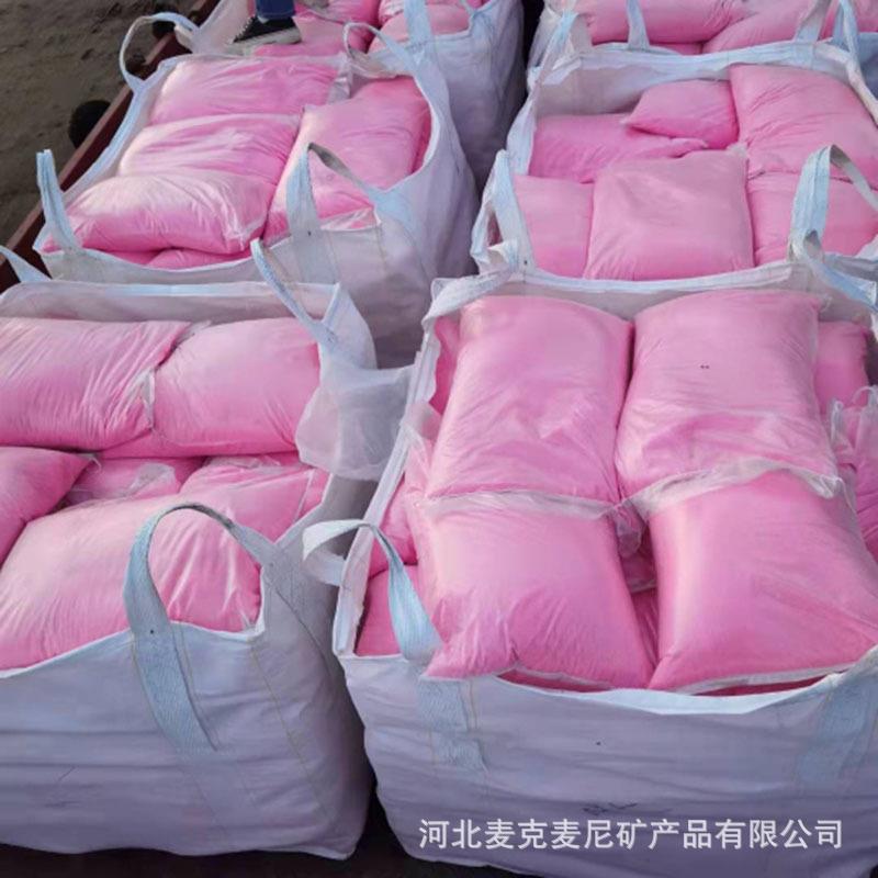 粉砂厂家供应 粉色沙滩 网红沙滩造景儿童娱乐用彩砂