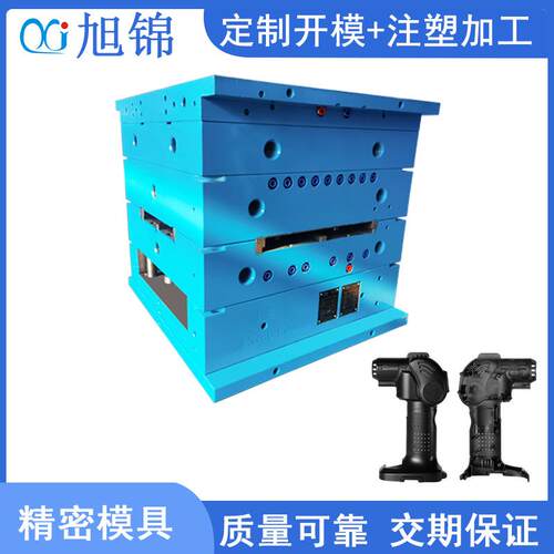 塑料模具注塑 ABS PC电器外壳工业用塑胶制品厂家精密模具制造