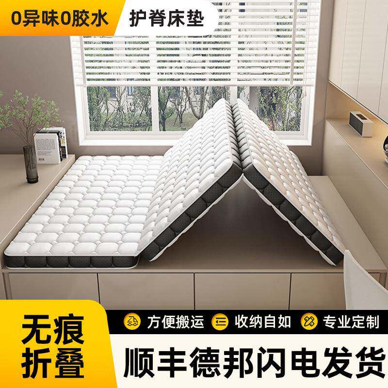 榻榻米床垫任意尺寸折叠榻榻米床垫家用不塌陷不变形床垫