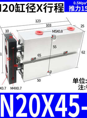 TPM朝日双轴气缸TTN10/16/20X10X15X20X30X40X50X80X125X100-双杆