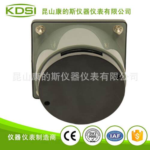 供应 45C8尺寸电流表LS-110 DC75mV 1000A 广角度船用CE认证电流