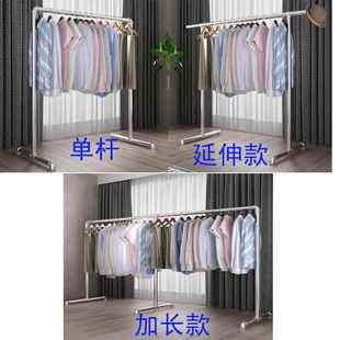 QD4D晒衣服的架子一条杠晾衣服钢管落地结实加粗晾衣架一根单杆晒