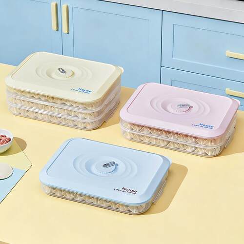 饺子盒家用食品级馄饨冷冻速冻专用密封保鲜盒厨房冰箱收纳整理盒