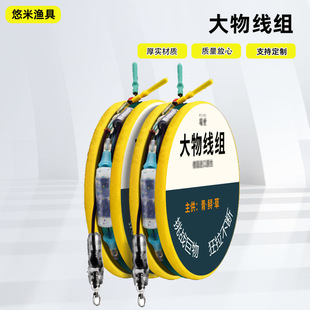 鱼线主子线鱼钩线组套装台钓绑好双钩钓大鱼主线防缠绕大物线组