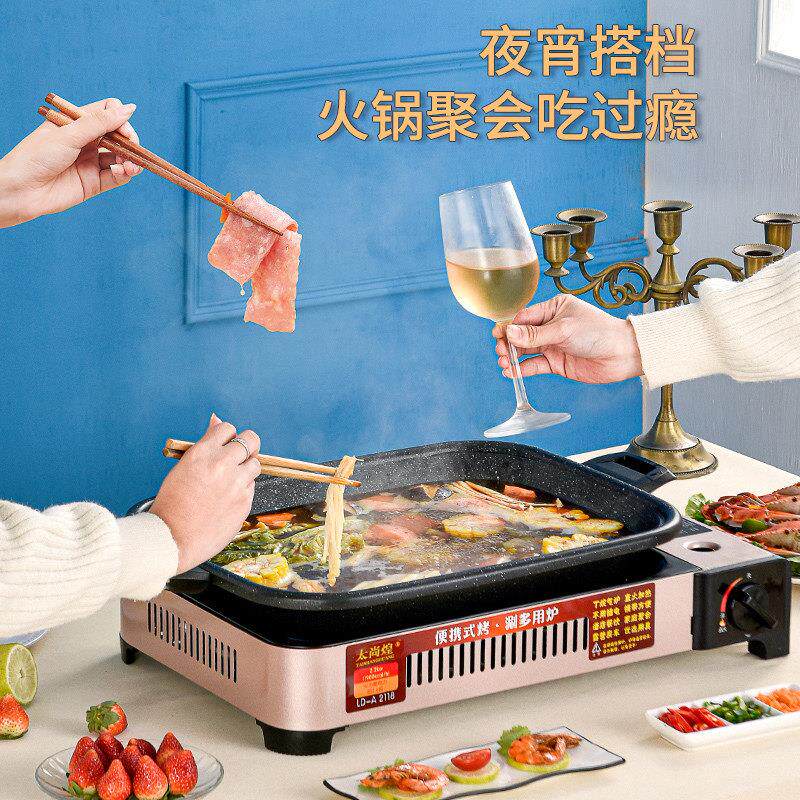 式炉烤鱼炉火商用纸包鱼专用锅可式携卡燃气AY-203烤鱼盘不沾锅饭