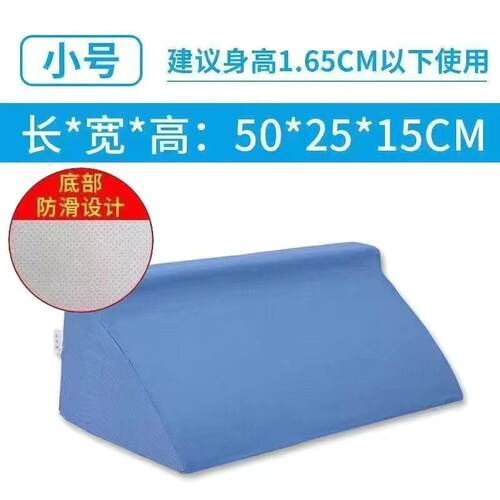 翻身枕老人防压疮高密度屁股专用靠背枕透气卧床多功能侧睡R型