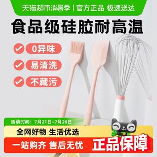 包邮展艺油刷装刮烧刀套厨房烙饼烘培烤刷面 面包刀打蛋食器品级