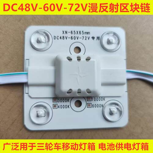 12VLED卷帘灯条 24V-80V漫反射灯条广告灯箱软膜天花220V区块炼灯