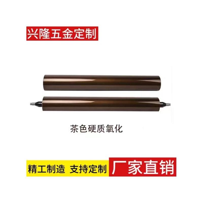 加工定制茶色氧化铝合金辊筒硬质氧化网纹辊压花辊展平辊 铝导辊