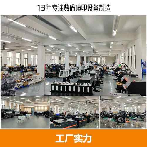 热宝采0头转3印打bc30印机热升华t恤衣服布料服装30直喷头数码印