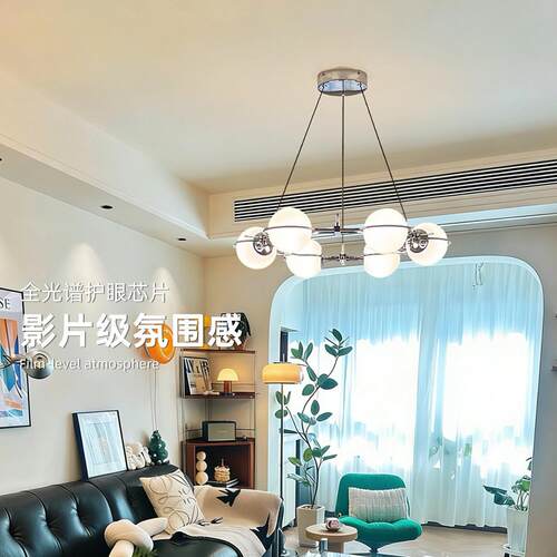 包豪斯现代极简轻奢玻璃球高档客厅吊灯护眼主灯灯具