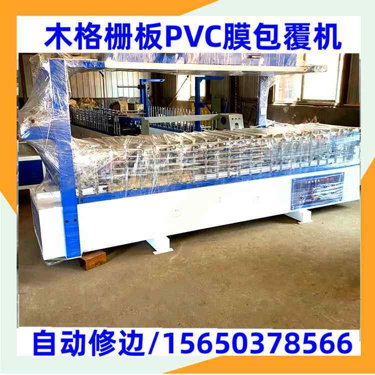 数控木门窗手摇门套板包覆机 护套顶角线条木格栅背景墙覆膜机