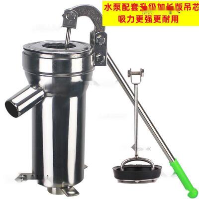 大933头摇水泵老式动不水井家用手手摇抽井水手压锈钢压井头打水