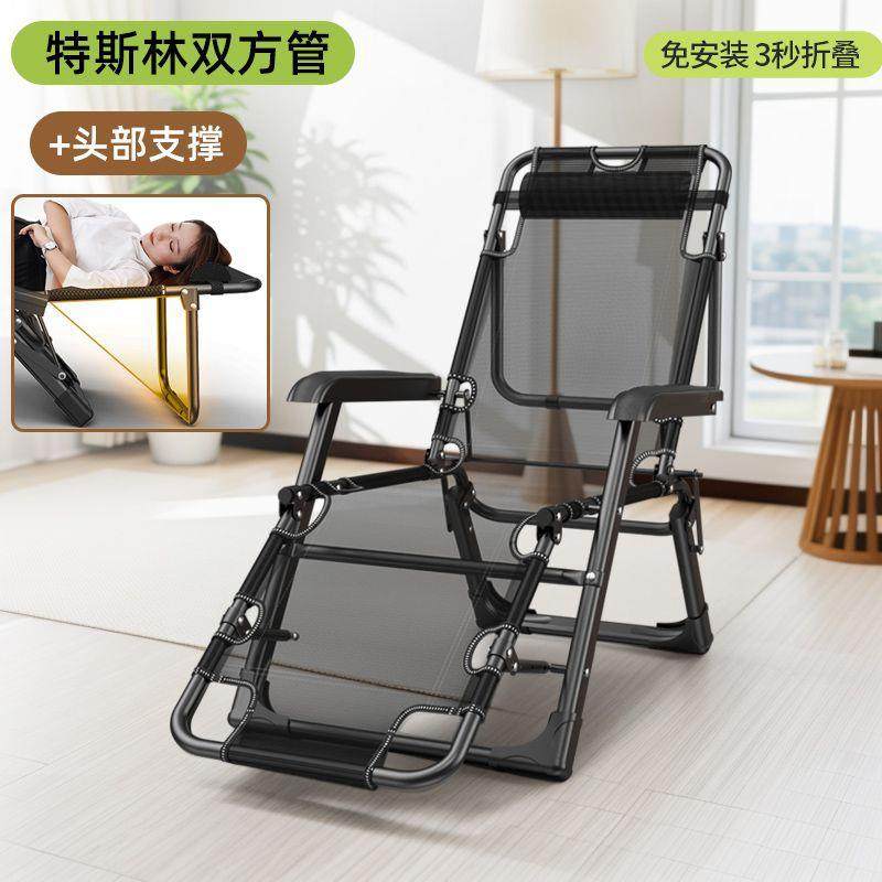 躺椅午休折叠办公室午睡椅家用可坐可躺舒适靠椅子靠背成人懒人椅