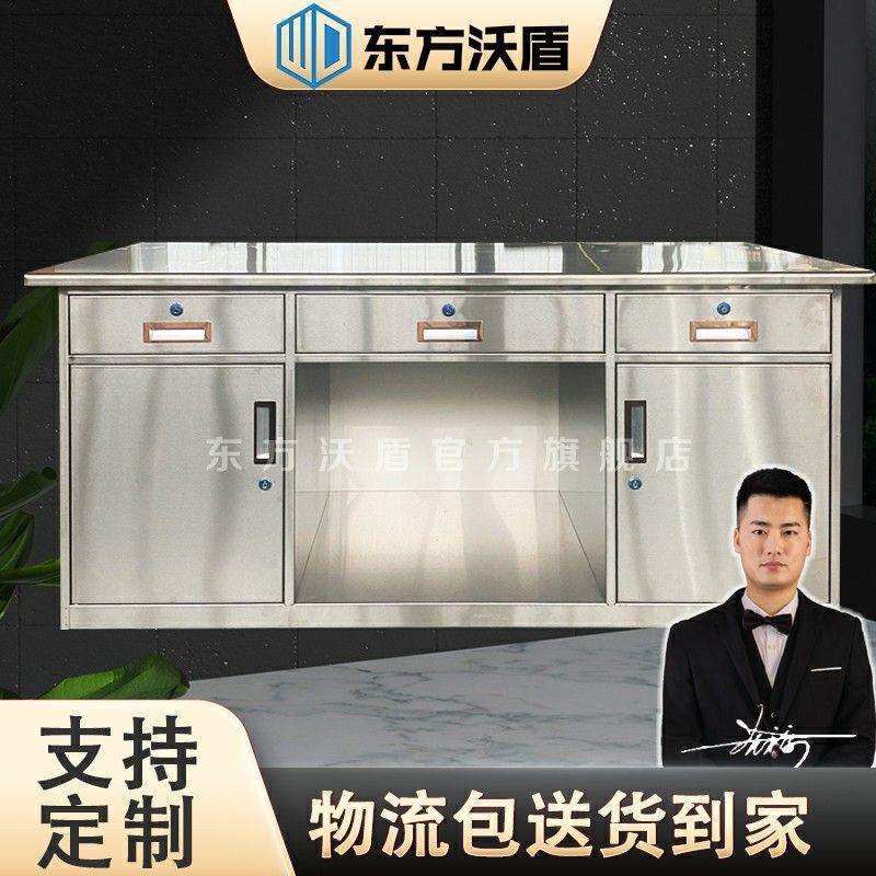 不锈钢加底板办公桌加厚家用学习桌写字台办公室电脑桌超市收银桌