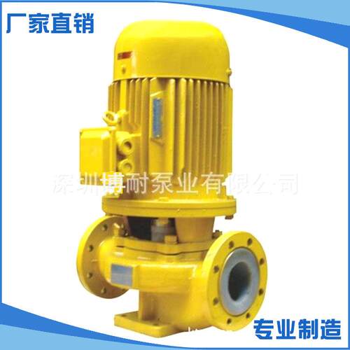 低价销售GBF型衬氟管道泵清水泵立式管道单级离心泵