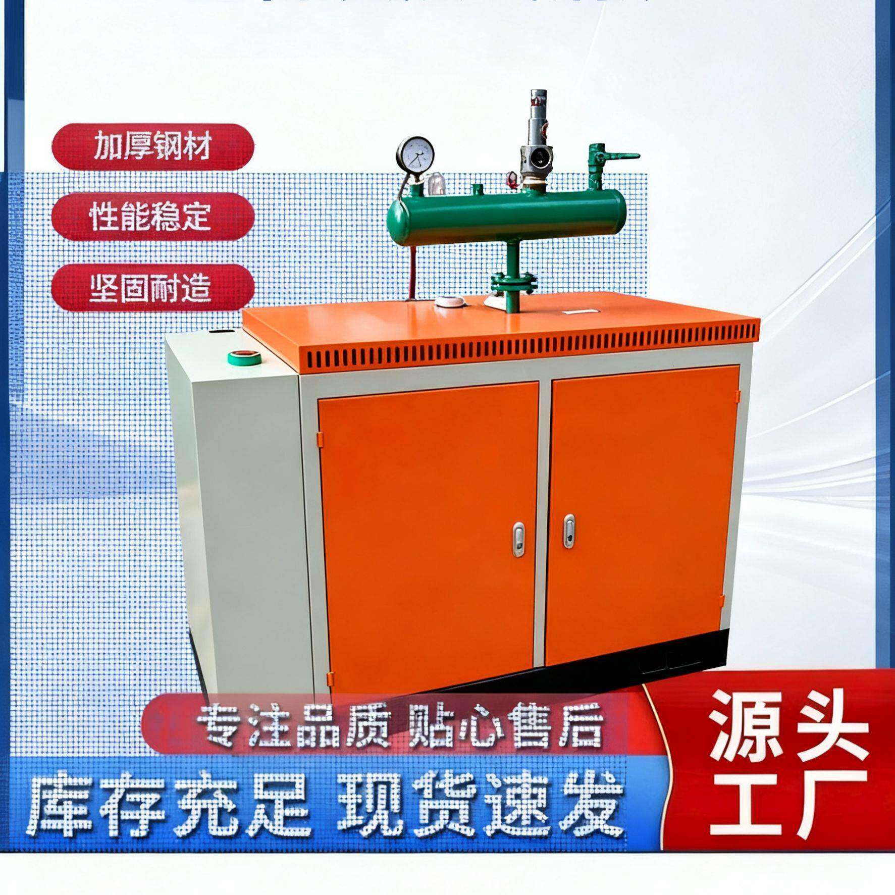 热电热导油加炉晕 小型豆腐加工饮料生产布料染RKO消毒