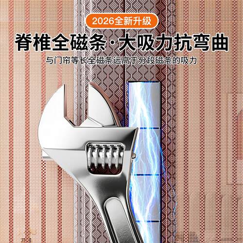 02SZJKML-96夏季新虫款防蚊门帘用卧室家免打孔磁性自吸2纱帘子隔