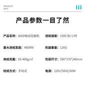 经典 盛隆480卡纸封面折页压痕机压线虚线打陇米线分切电动压痕机