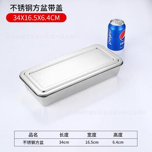 千层糕蒸盘凉糕模具马蹄糕蒸盘蒸发糕的容器蒸盆加厚不锈钢长方形