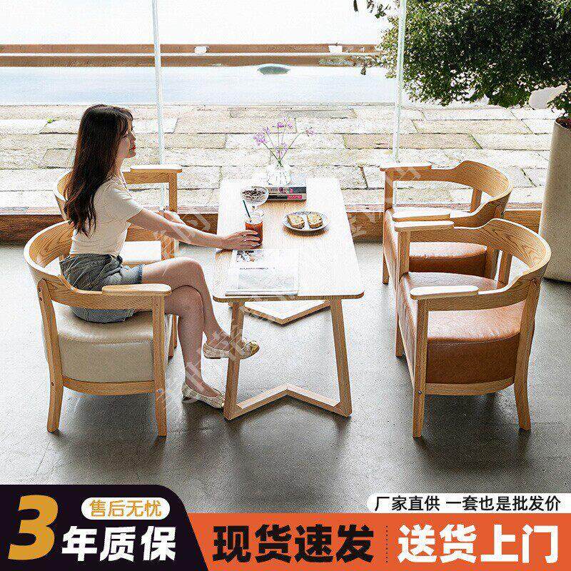休闲 咖啡厅桌椅组合卡座奶茶店甜品店餐饮家俱实木接待洽谈沙发