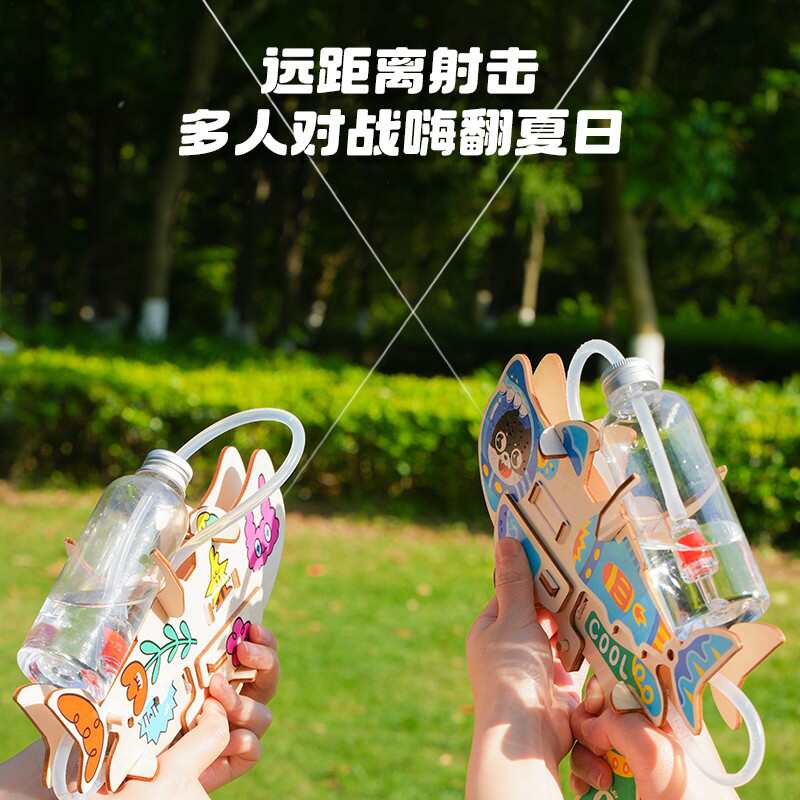 Callplay科答鸭水枪大作战木质手工免电池滋水枪户外儿童喷水玩具