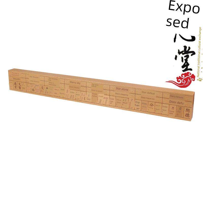 桃木雕刻正品鲁班尺横版木工尺风水尺门尺温尺摆压门槛摆件