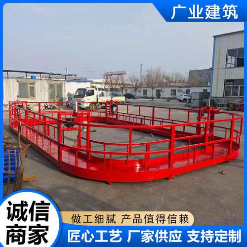 建筑电动吊篮定制圆形吊篮烟囱吊篮异形吊篮加工定制高空作业