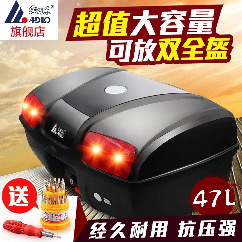 爱得乐8601机车尾箱特大号可带LED灯快拆后备箱工具踏板收纳箱