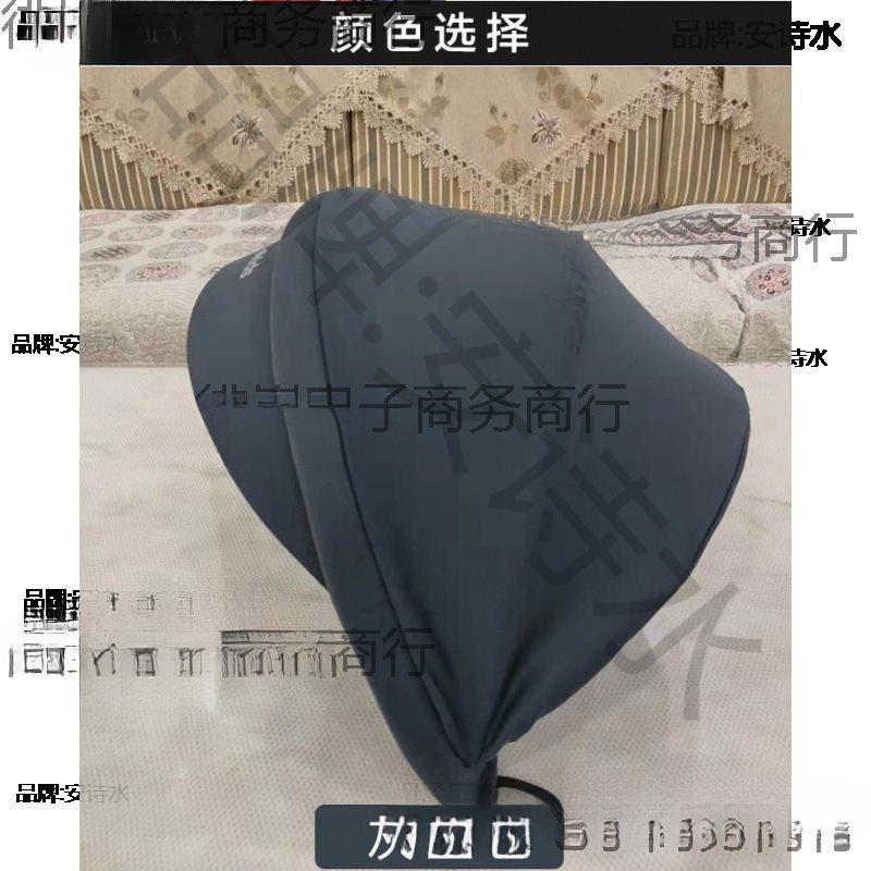 .遮阳罩汽车儿童座椅挡风遮尘遮阳篷宝宝色遮光婴遮阳伞