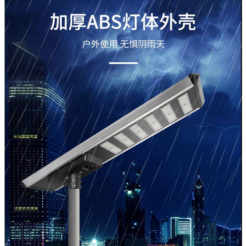 外贸户外一体化太阳能路灯新农村公路院子道路照明室外庭院灯厂家