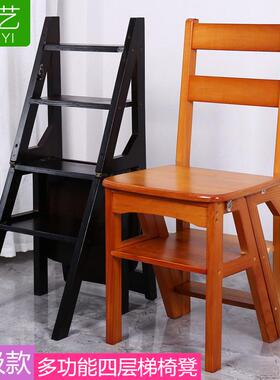 梯1四步移动凳实木家用梯子登高z多功能两用椅折叠爬邮包梯苎室内