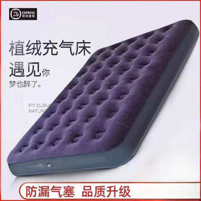 加厚充气床气垫充气床垫户外可折叠懒人便携式床自充加厚充气床
