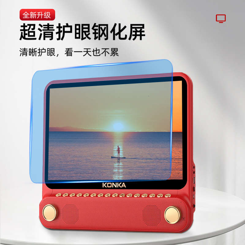 收音机老人专用看电视唱戏看戏一体老年人听戏曲便携式播放器高清