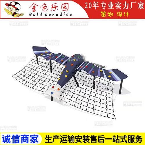 AOT-16658户外景观奇异造型/景观非标/儿童游乐厂家直销