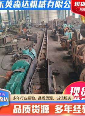 英森达供应矿用刮板机SGB420/40T30T煤溜子配件中部槽链条