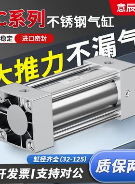 304/316全不锈钢气缸SC DNC CRDNG SI MBB32/40/50/63/80/100/125