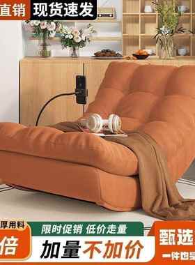 优懒人沙发摇椅网红月摇亮摇椅躺椅沙发可客厅CG-GD阳【质鹿皮绒
