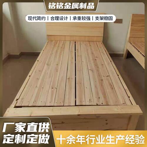 实木简易床工地床现货出租房柏木家具简易木床员工宿舍实木床